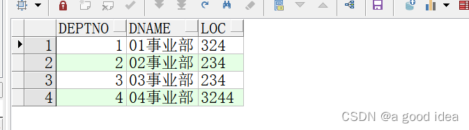 oracle多表简单查询实例代码