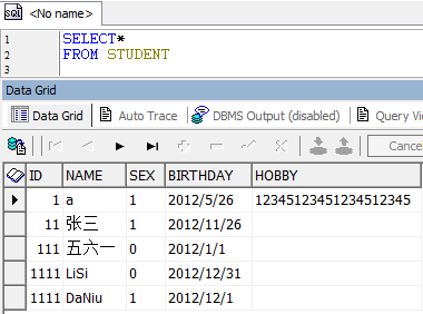 Oracle别名使用要点小结