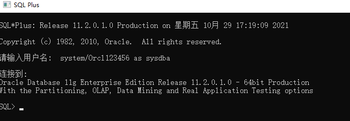 Oracle新增和删除用户