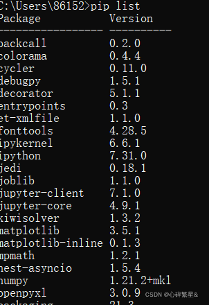 Python中安装库的常用方法介绍