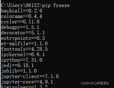 Python中安装库的常用方法介绍