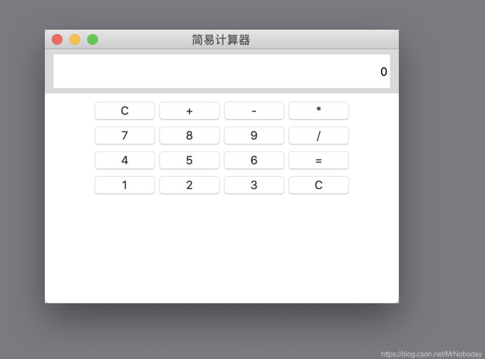 python tkinter实现简单计算器功能