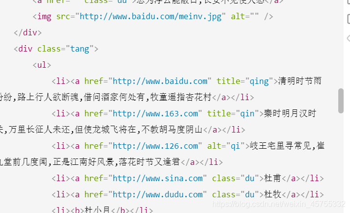 python爬虫指南之xpath实例解析(附实战)