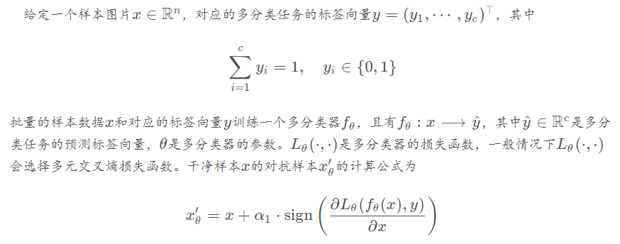 python深度学习借助多标签分类器进行对抗训练