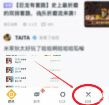 王者营地怎么看回放？王者营地回放可以看对局聊天记录吗？