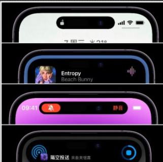 iPhone14Pro灵动岛是什么？有什么作用？iPhone14Pro灵动岛好用吗？