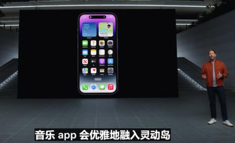 iPhone14Pro灵动岛是什么？有什么作用？iPhone14Pro灵动岛好用吗？