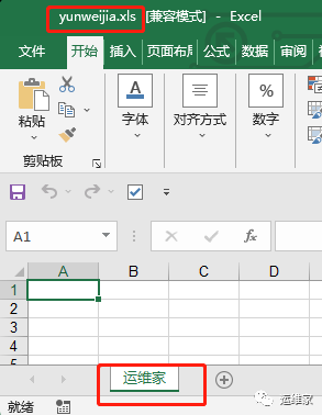 利用Python操作excel表格的完美指南