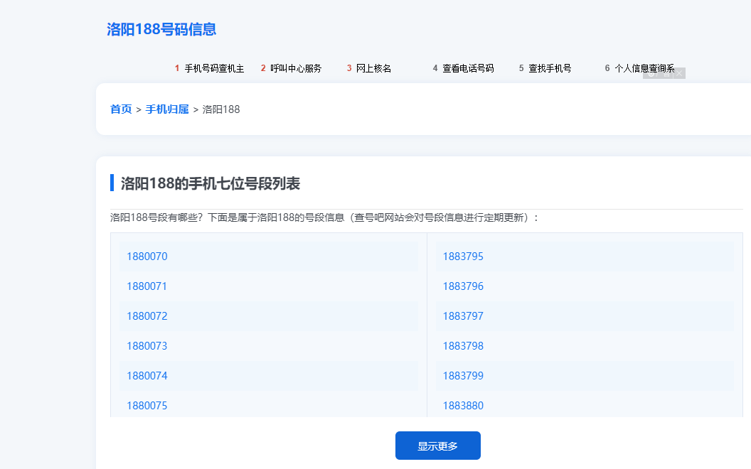 golang生成vcf通讯录格式文件详情