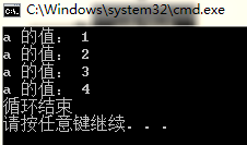 c# 循环语句的使用方法