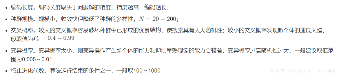 matlab遗传算法求解车间调度问题分析及实现源码