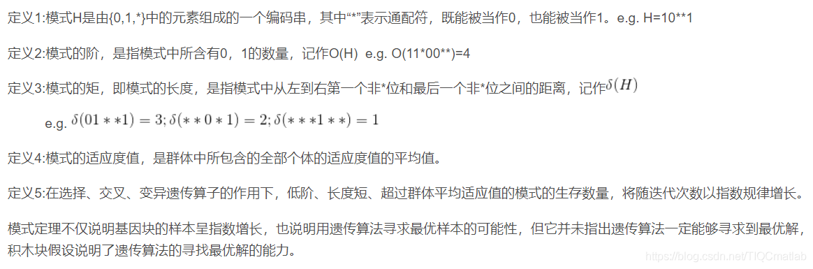 matlab遗传算法求解车间调度问题分析及实现源码