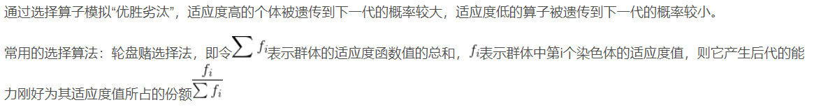 matlab遗传算法求解车间调度问题分析及实现源码