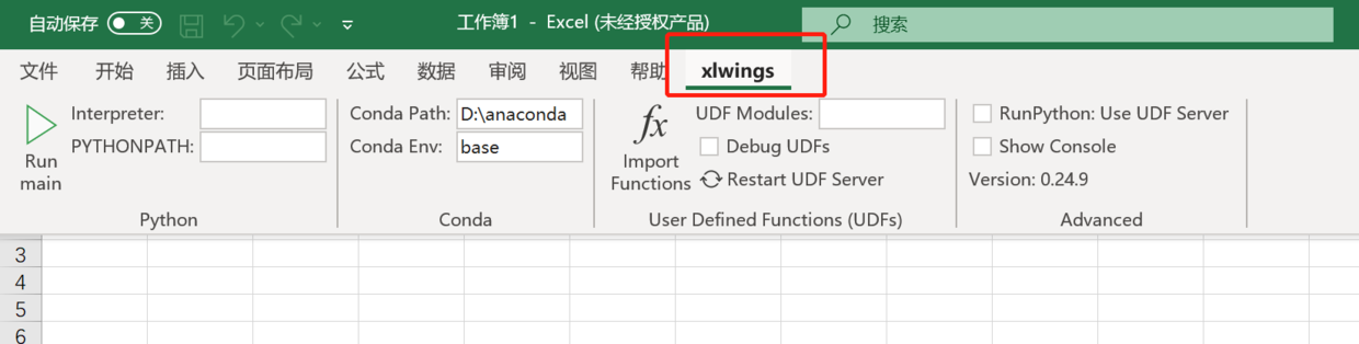 教你在Excel中调用Python脚本实现数据自动化处理的方法