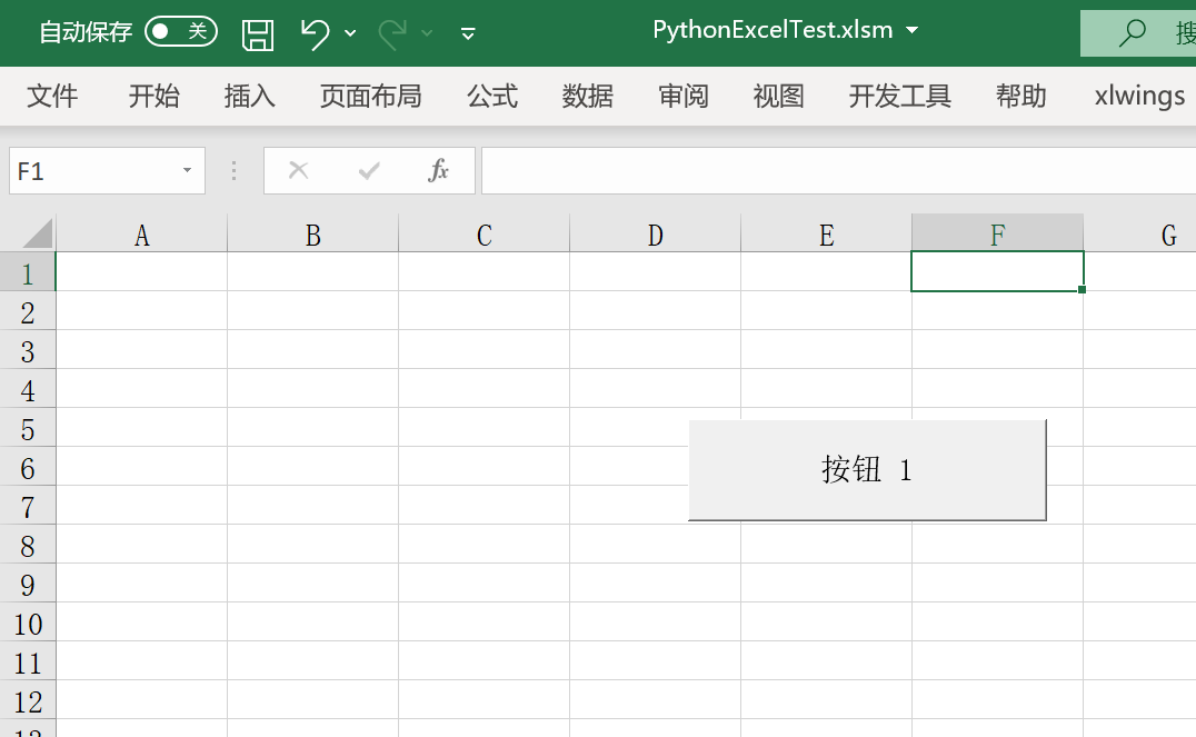 教你在Excel中调用Python脚本实现数据自动化处理的方法