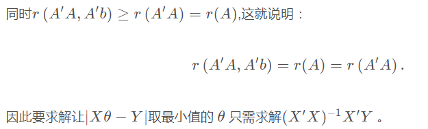 python机器学习MATLAB最小二乘法的两种解读