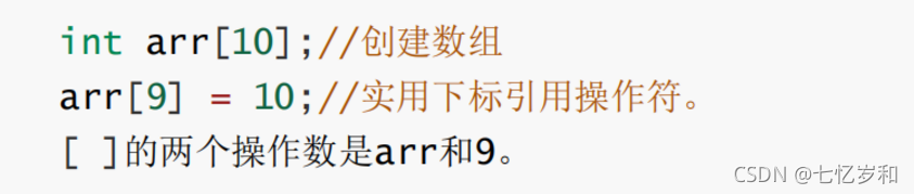 C语言各种操作符透彻理解下篇