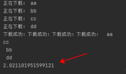 python异步爬虫之多线程