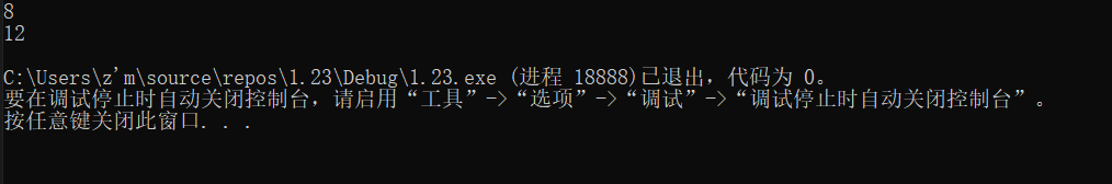 C语言结构体中内存对齐的问题理解