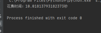 python的迭代器,生成器和装饰器你了解吗