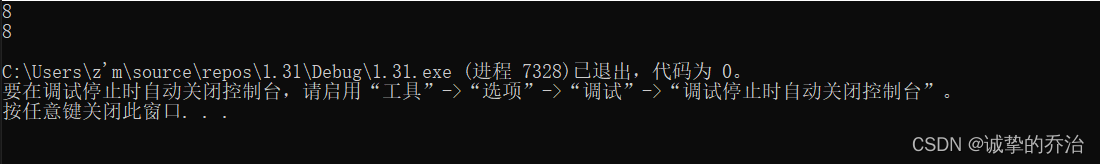 C语言自定义类型全解析