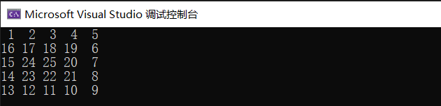 详解C语言通过递归与非递归实现蛇形矩阵