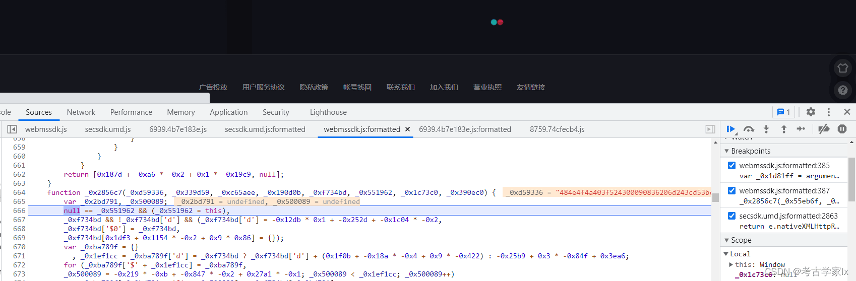 爬虫逆向抖音新版signature分析案例