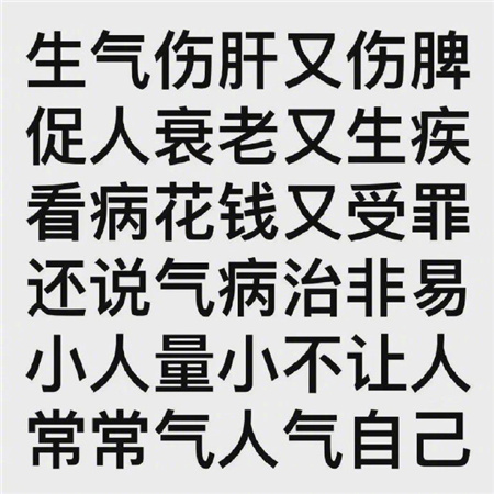 让自己保持好心情的文字图片 纯文字好心情的素材合集