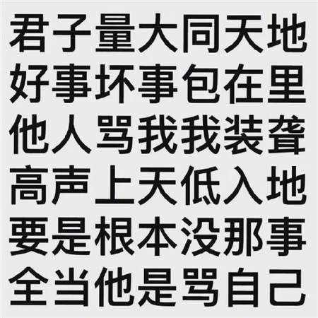 让自己保持好心情的文字图片 纯文字好心情的素材合集