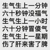 让自己保持好心情的文字图片 纯文字好心情的素材合集