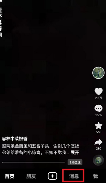 抖音往年今日怎么找？抖音往年今日怎么打不开？