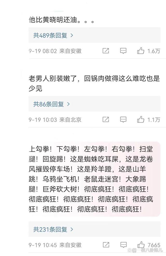 亲爱的上线了在线观看 张翰综艺亲爱的上线了免费观看