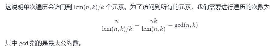 C语言双指针多方法旋转数组解题LeetCode