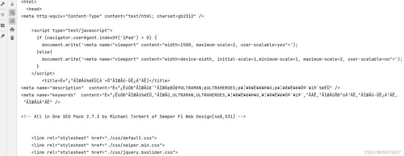 用python实现爬取奥特曼图片实例