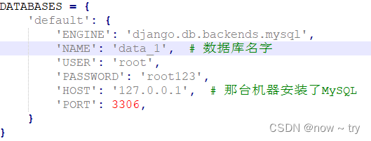 Django的开发步骤原来是这样的