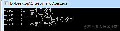 C语言字符函数中的isalnum()和iscntrl()你都知道吗