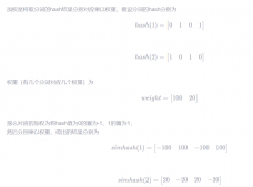 python实现Simhash算法