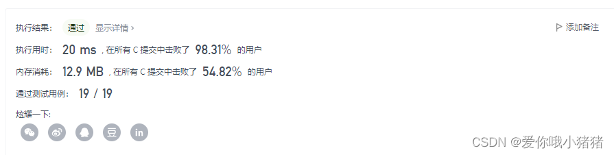 C语言之包含min函数的栈实例详解