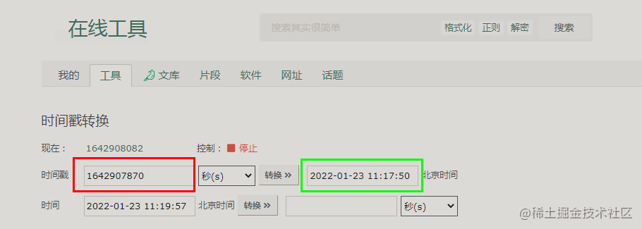 C语言中的时间函数clock()和time()你都了解吗