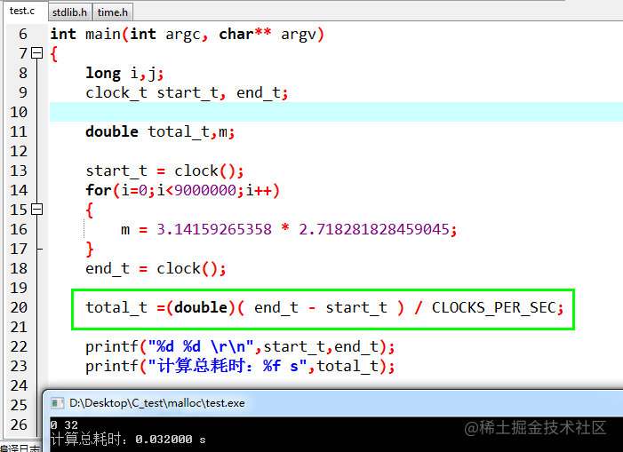 C语言中的时间函数clock()和time()你都了解吗