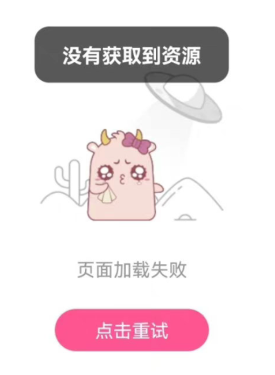 韩站app为什么看不了？崩了吗？韩站app为什么下载不了？