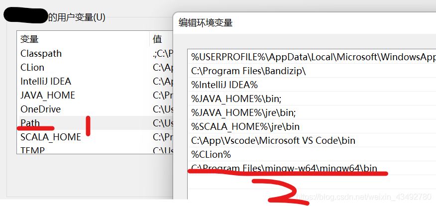 Vscode配置C/C++环境使用minGW(保姆级配置过程)