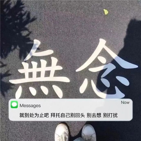 高人气的带字背景图很耐看 别看了就是你指定发财