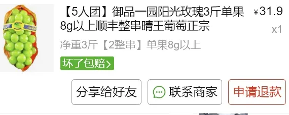 拼多多百亿补贴多人团要自己拉团吗？拼多多百亿补贴多人团必须自己找人吗？