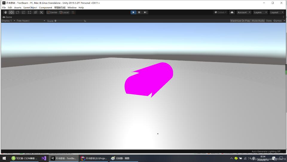 Unity3D生成一段隧道网格的方法