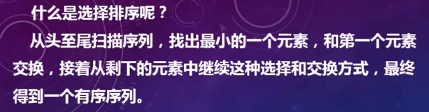 C语言数据结构经典10大排序算法刨析