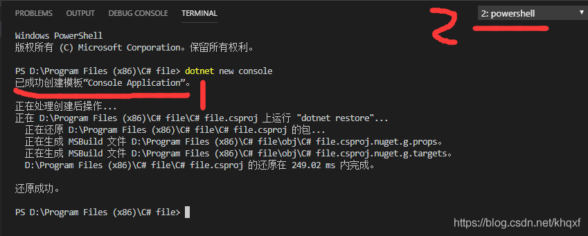 VSCode调试C#程序及附缺失.dll文件的解决办法