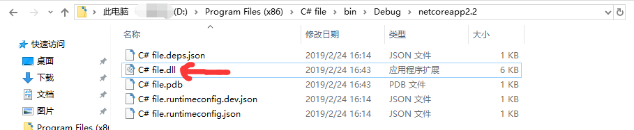 VSCode调试C#程序及附缺失.dll文件的解决办法