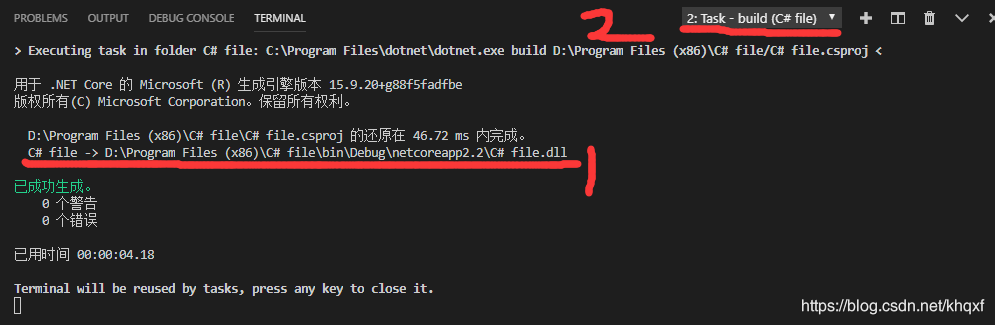 VSCode调试C#程序及附缺失.dll文件的解决办法