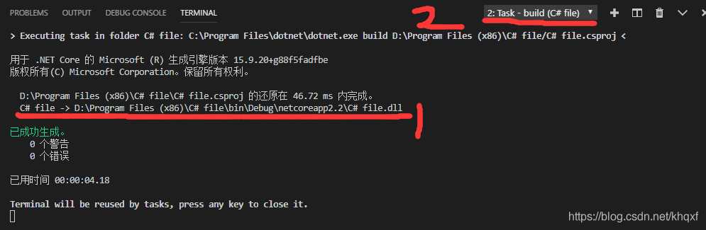 VSCode调试C#程序及附缺失.dll文件的解决办法